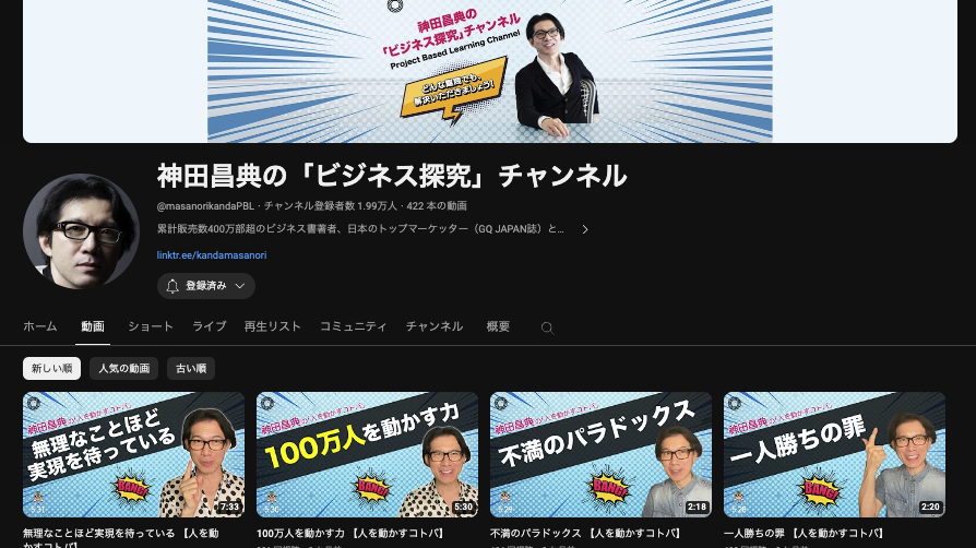 スクリーンショット 2023-08-23 16.45.04