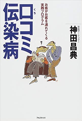次の10億、100億をつくる「アルマ・クリエイション」