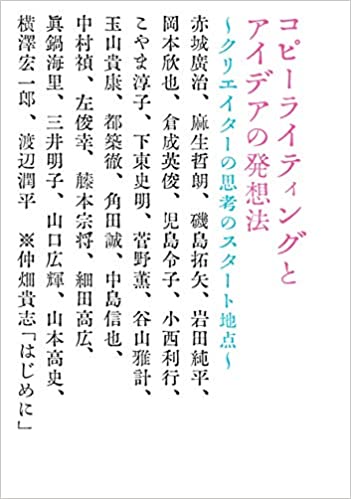 コピーライティング本10選｜あなたに必要な本物の技術を習得