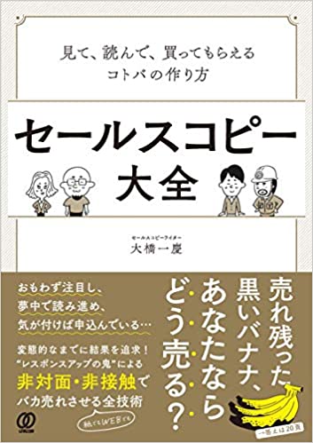 次の10億、100億をつくる「アルマ・クリエイション」