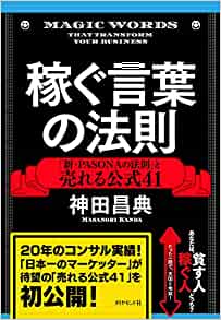 次の10億、100億をつくる「アルマ・クリエイション」