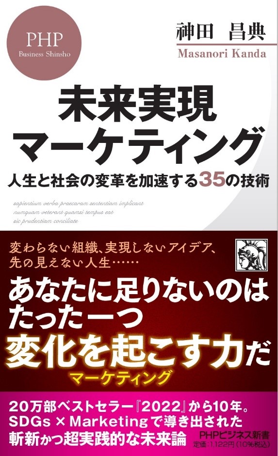 shinsho