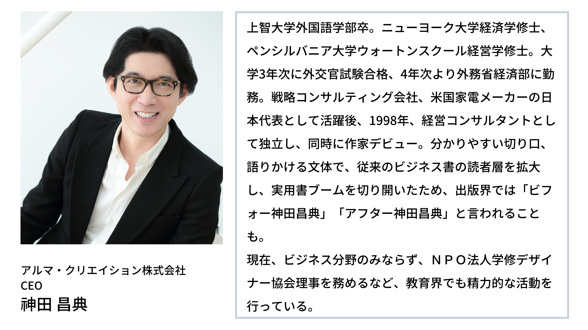 コピーライティングセミナー2000神田昌典 コピーライティングセミナー2000神田昌典 本